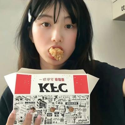 我不是王毛